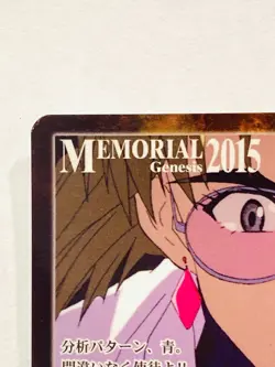 Ritsuko Neon Genesis Evangelion Collection Card 27 Very Rare From Japan F/S - Image 2