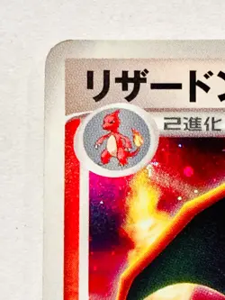 Charizard Holo Pokemon Card Game DPBP#006 Very Rare From Japan Nintendo F/S - Image 2