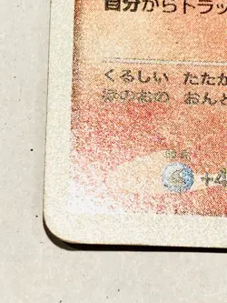 Charizard Holo Pokemon Card Game DPBP#006 Very Rare From Japan Nintendo F/S - Image 4