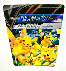 Pikachu V Union Pokemon Card Game 025/028 RRR Very Rare From Japan Nintendo F/S - Image 1