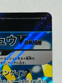 Pikachu V Union Pokemon Card Game 025/028 RRR Very Rare From Japan Nintendo F/S - Image 3