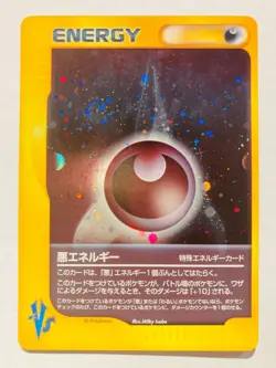Dark Energy Holo Pokemon vs Card Vrey Rare From Japan Nintendo F/S - Image 1