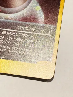 Dark Energy Holo Pokemon vs Card Vrey Rare From Japan Nintendo F/S - Image 5