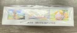 Pokemon Card "Ancient Roar" Booster Box SV4K Scarlet & Violet Japanese TCG NEW - Image 4