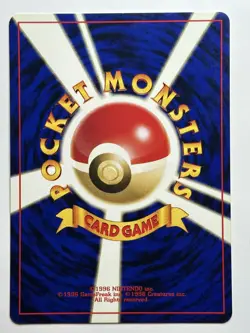 Brock's Sandshrew Leaders' Stadium Japanese LP-NM pokemon card - Image 2