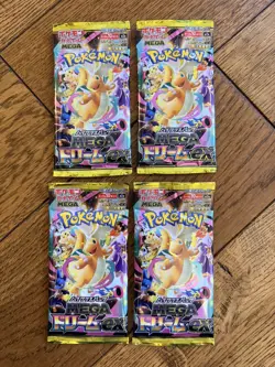 X4 MEGA Dream ex Booster packs M2a Japanese Pokemon Card NEW - Image 1