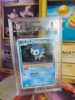 Pokemon Card Piplup Plinfa Lv. 8 Holo Play Promo Fan Club Japanese BGS Beckett 8 - Image 1