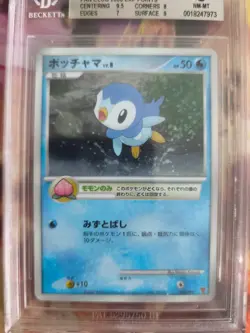 Pokemon Card Piplup Plinfa Lv. 8 Holo Play Promo Fan Club Japanese BGS Beckett 8 - Image 2