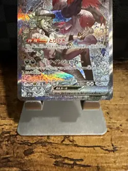 Pokemon N’s Zoroark ex SAR #242/193 MEGA Dream ex M2a Japanese NM TCG Card - Image 3