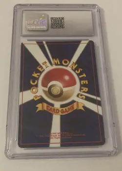 Lugia Pokemon Card Neo Japanese Gold/Silver to A New World #249 CGC 7 Graded NM - Image 2