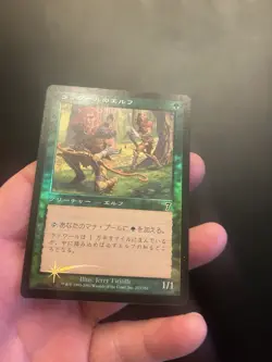 Llanowar Elves Foil 7th Seventh Edition Japanese MTG Magic The Gathering - Image 3