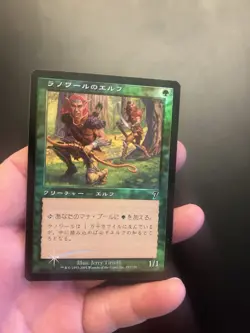 Llanowar Elves Foil 7th Seventh Edition Japanese MTG Magic The Gathering - Image 4