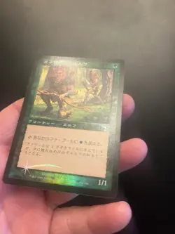 Llanowar Elves Foil 7th Seventh Edition Japanese MTG Magic The Gathering - Image 5