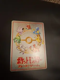Pokemon Pokemon Machine Expansion Sheet Vending Series 3 EXS Near Mint Japanisch - Image 2