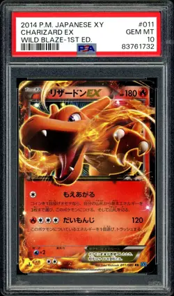 Pokemon PSA 10 Charizard EX XY2 Wild Blaze 011/080 EX 1st Edition Japanese - Image 3