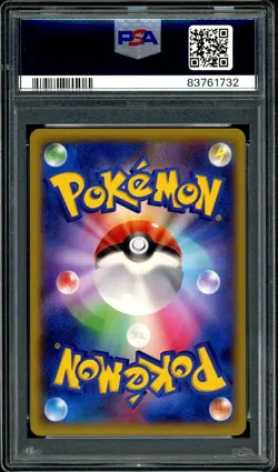 Pokemon PSA 10 Charizard EX XY2 Wild Blaze 011/080 EX 1st Edition Japanese - Image 4