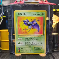 Zubat Fossil Japanese Pokemon TCG No. 041 Unlimited Common - Image 1