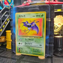 Zubat Fossil Japanese Pokemon TCG No. 041 Unlimited Common - Image 2