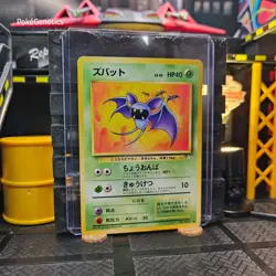 Zubat Fossil Japanese Pokemon TCG No. 041 Unlimited Common - Image 3