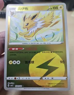 JOLTEON 0301/14 Energy Holo Pokemon CBB2C Eevee Gem Pack Vol.2 S-Chinese - Image 4