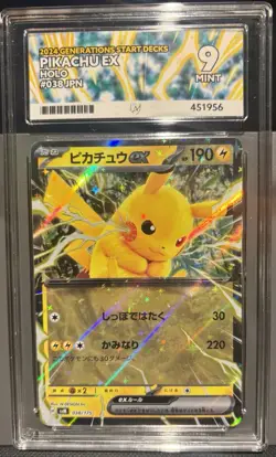 Pokemon Japanese 2024 Generations Starter Deck 038 Ex Holo Pikachu Ace Mint 9! - Image 1