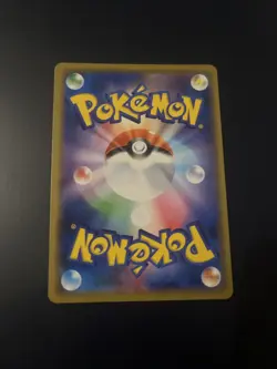 Pokemon TCG Karte Zyrus Prisma || Sonne & Mond SM5S Ultra Sun - 059/066 || NM JP - Image 2