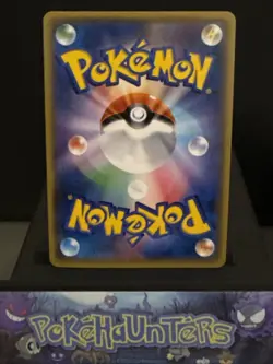 Pokemon Card Poliwrath 025/087 Japanese Holo CP6 20th Anniversary 1st Edition NM - Image 2