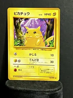 Pikachu No. 025 Basic Base Set 1996 Japanese Pokemon Card - Image 1