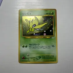 Celebi No.251 Pokemon card Holo Neo Revelation 2000 Japanese TCG Rare - Image 1