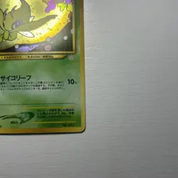 Celebi No.251 Pokemon card Holo Neo Revelation 2000 Japanese TCG Rare - Image 3