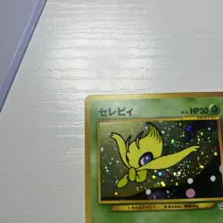 Celebi No.251 Pokemon card Holo Neo Revelation 2000 Japanese TCG Rare - Image 5