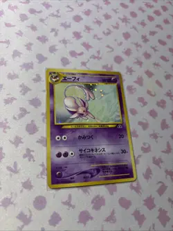 Espeon No.196 Neo Discovery Holo Card Japanese Crossing the Ruins - Image 1