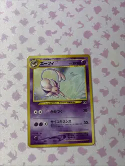 Espeon No.196 Neo Discovery Holo Card Japanese Crossing the Ruins - Image 2