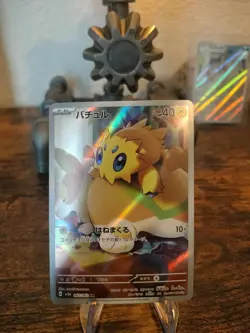Joltik AR 67/62 SV3a Raging Surf Japanese Pokemon Card NM/M - US SELLER - Image 1