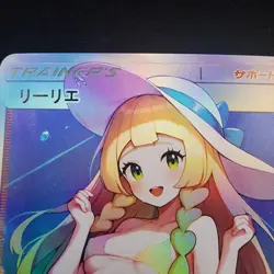 Pokemon Waifu Custom Made Fan Art Holo With Texture - Image 2