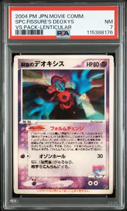 2004 POKEMON JPN MOVIE COMMEMORATION VS PACK SKY-SPLITTING DEOXYS PSA 7 - Image 1