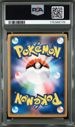 2004 POKEMON JPN MOVIE COMMEMORATION VS PACK SKY-SPLITTING DEOXYS PSA 7 - Image 2