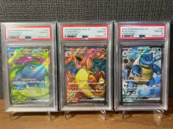 PSA 10 Charizard Venusaur Blastoise SR 185/165 SEQ Set Pokemon Card 151 GEM MINT - Image 1
