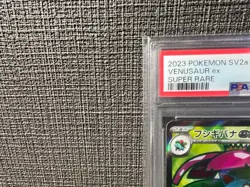 PSA 10 Charizard Venusaur Blastoise SR 185/165 SEQ Set Pokemon Card 151 GEM MINT - Image 2