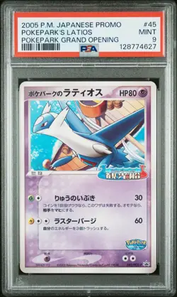 Pokemon Card Pokepark's Latios 045/PCG-P PokePark Grand Opening Promo PSA 9 MINT - Image 1