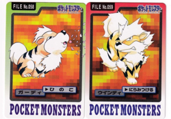 Pokemon Carddass Growlithe Arcanine 1997 058 059 Bandai Pocket Monsters Card set - Image 1