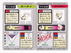 Pokemon Carddass Growlithe Arcanine 1997 058 059 Bandai Pocket Monsters Card set - Image 2