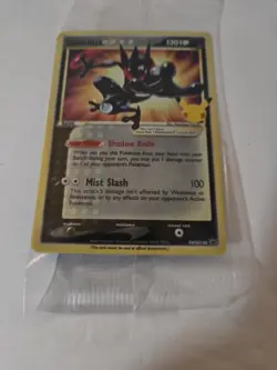 Pokemon TCG Greninja Gold Star SWSH144 Celebrations Black Star Promo Card Sealed - Image 3