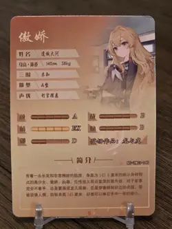 Goddess Story Taiga Aisaka NS-2M03-040 SR Rare Card CCG Doujin Anime Waifu Foil - Image 2