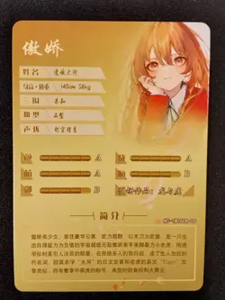 Taiga Aisaka Toradora! - CR Goddess Story Waifu Anime Trading Card - Image 2