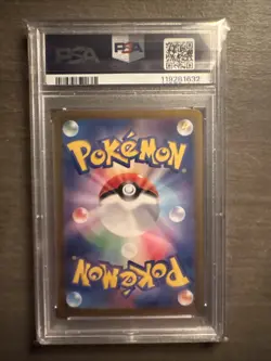 Eevee ex 223/187 Sv8a: Terastal Fest Ex Holo (Japanese) PSA 10 Pokemon card - Image 2