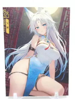 Key of The Moon & Stars - Anime Waifu Trading Card - Feixiao - Image 1