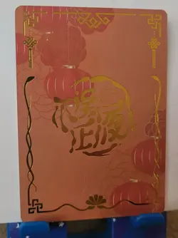 Ningguang Fate NEW Card Goddess Story No Doubt To Getting Wet Waifu Anime - Image 3