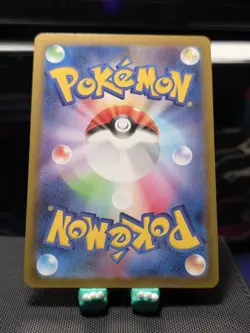 Nymble AR 082/080 M2 Inferno X - Pokemon Card Japanese MEGA #0174 US SELLER - Image 2