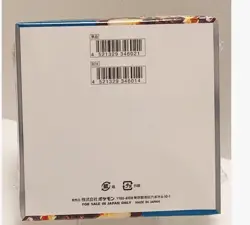 Pokemon Ruler Of The Black Flame Booster Box Japanese SEALED US Seller - Image 2